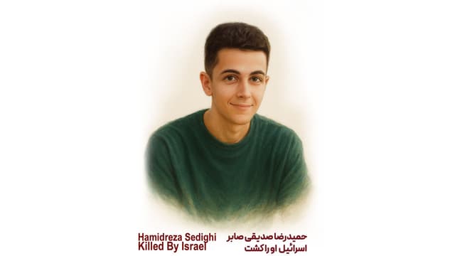 پوستر شهید سید حمیدرضا صدیقی صابر