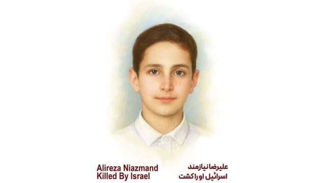 پوستر شهید امیر نیازمند