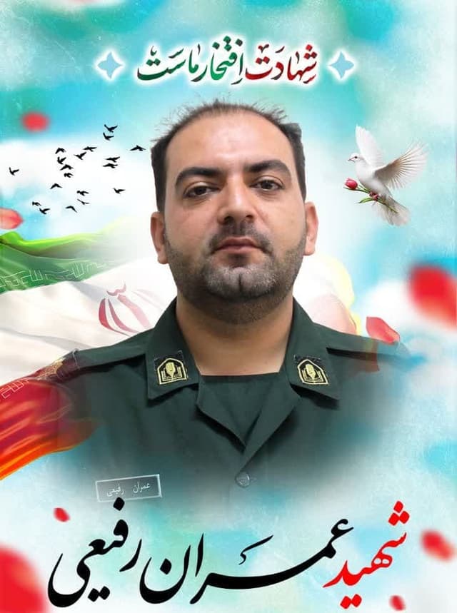 پوستر شهید پاسدار عمران رفیعی