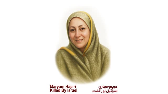 پوستر مریم حجاری دوآبسری