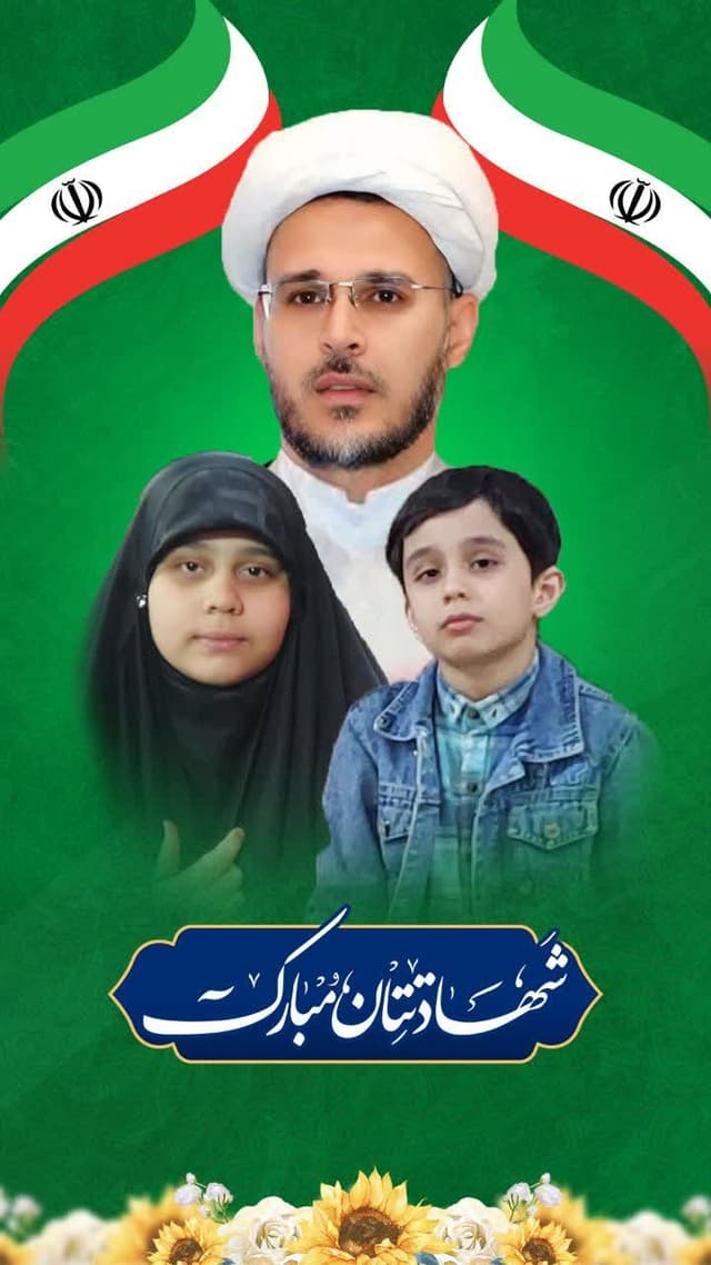 خانواده شهید حجت‌الاسلام احد اقدسی