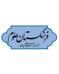 فرهنگستان علوم