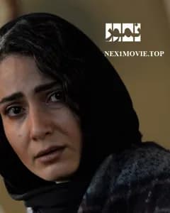 فیلم نمور