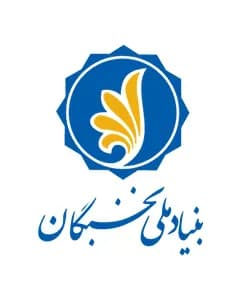 بنیاد ملی نخبگان