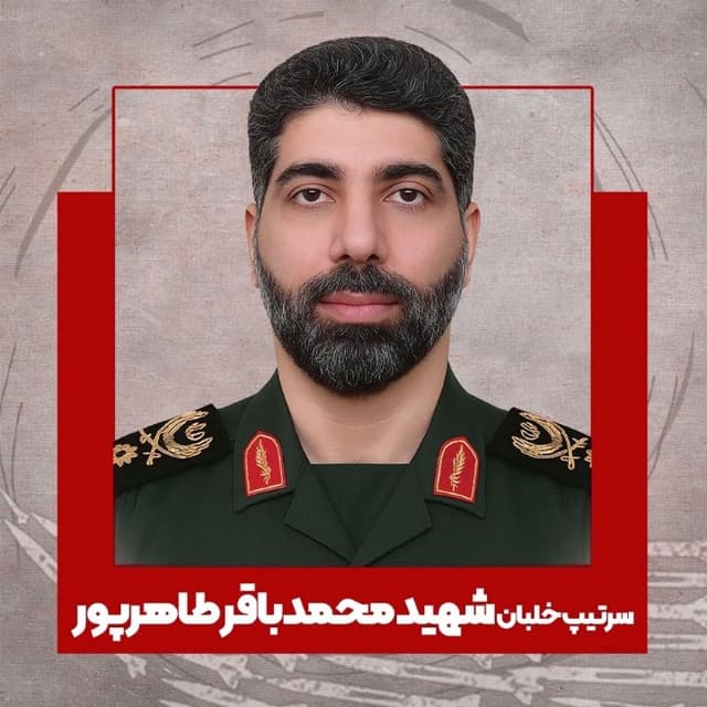 پوستر شهید حمدباقر طاهرپور 