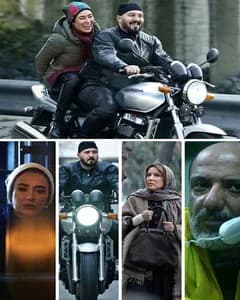 فیلم آینده