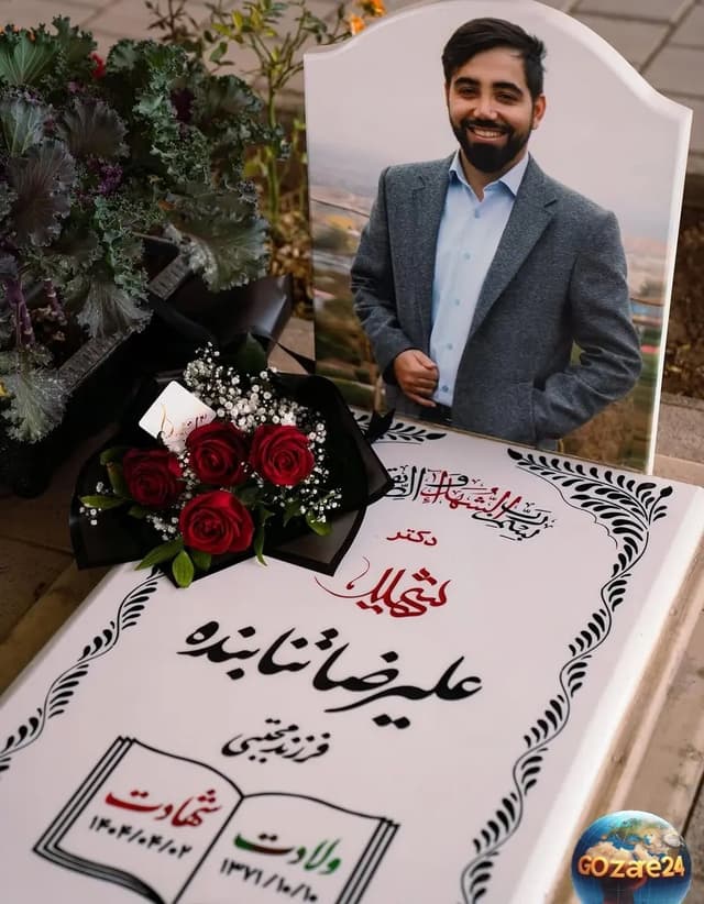 مزار شهید علیرضا تنابنده 