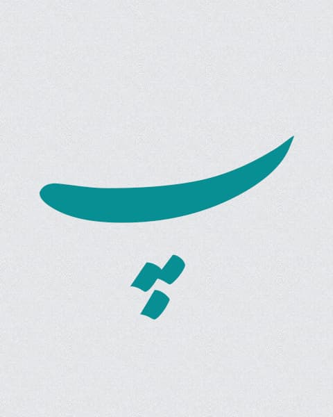 معرفی حرف پ در زبان فارسی