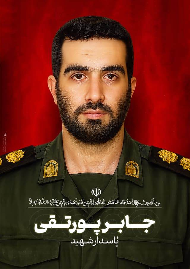 شهید جابر پور تقی شتربانی