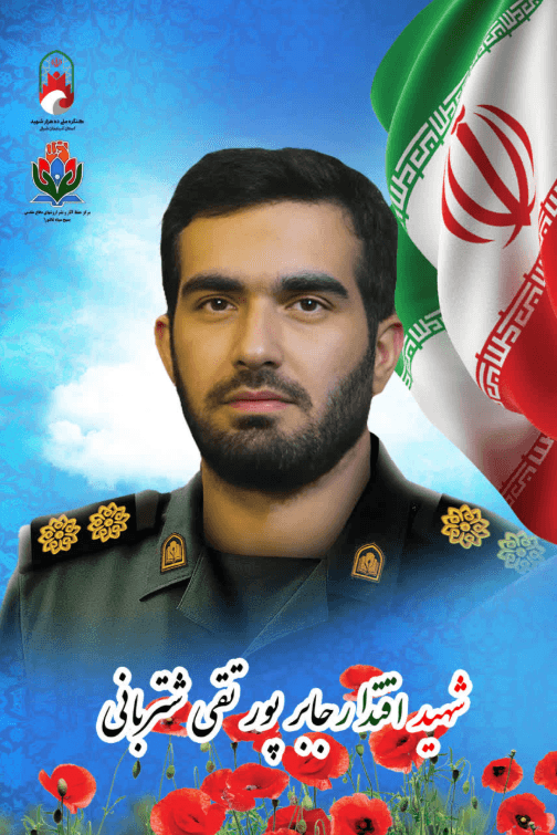 پوستر شهید جابر پور تقی شتربانی