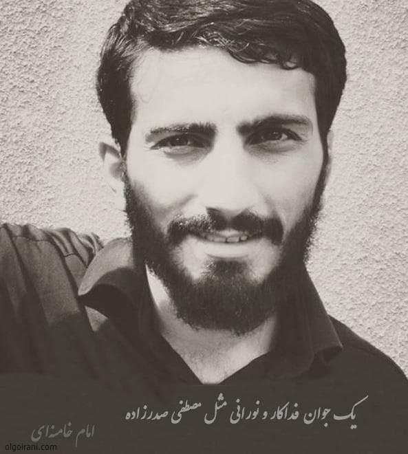 سید ابراهیم