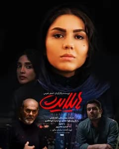 فیلم هایلایت