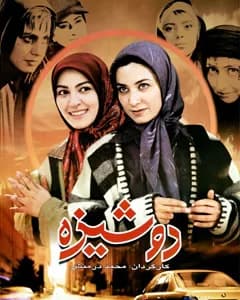 فیلم دوشیزه
