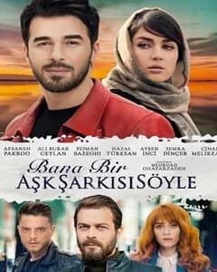 فیلم ترانه عاشقانه برایم بخوان