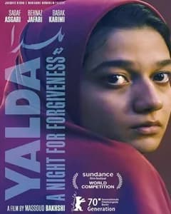 فیلم یلدا